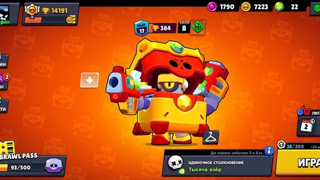 Где видео? смотреть онлайн