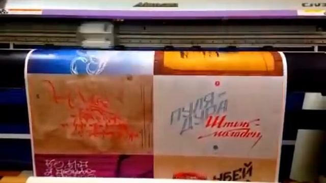Широкофрматная печать на бумаге смотреть онлайн