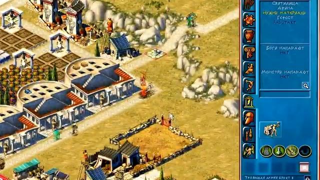 Zeus: Master of Olympus #80 (Троянсная Война: Укрепление экономики и обороны) смотреть онлайн