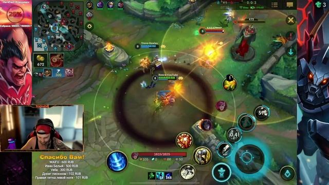 РАЗЫГРЫВАЕМ 9 ЛЮБЫХ СКИНОВ | League of Legends: Wild Rift СТРИМ ВАЙЛД РИФТ смотреть онлайн