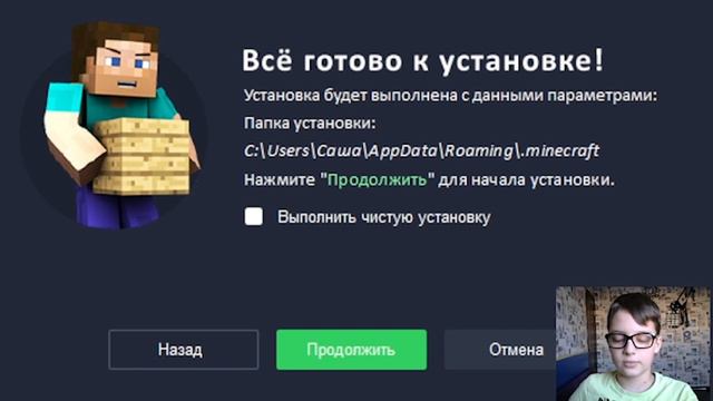 Майнкрафт - первый запуск смотреть онлайн