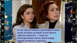 Секрет молодости Клаудии Оаны в ее мужчинах, Изабелла из «Новой жертвы» мечтает о роли в Российском