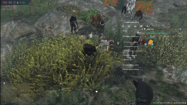 Amazing Wild Lands🔴Sumrak🔴