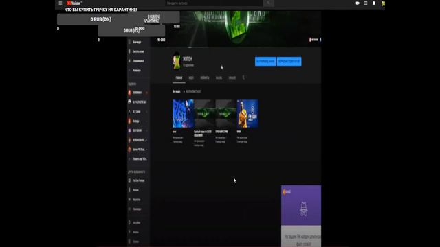 !СТРИМ!ОЦЕНКА КАНАЛОВ!СМОТРИМ ВИДОСИСИКИ!ОЦЕНЮ ВСЕХ!!ИГРАЕМ В FIFA MOBILE 20! смотреть онлайн