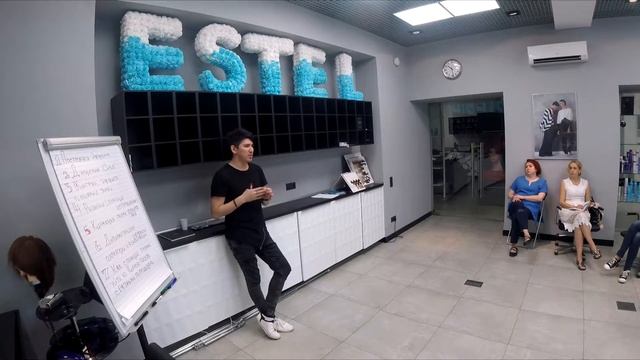 Сергей Малясов. Семенар. В ESTEL.