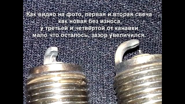 Иридиевые свечи, быстрый износ. смотреть онлайн
