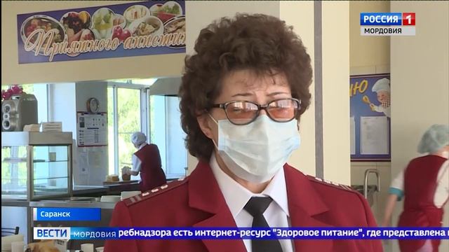 В Мордовии реализуется национальный проект Демография смотреть онлайн