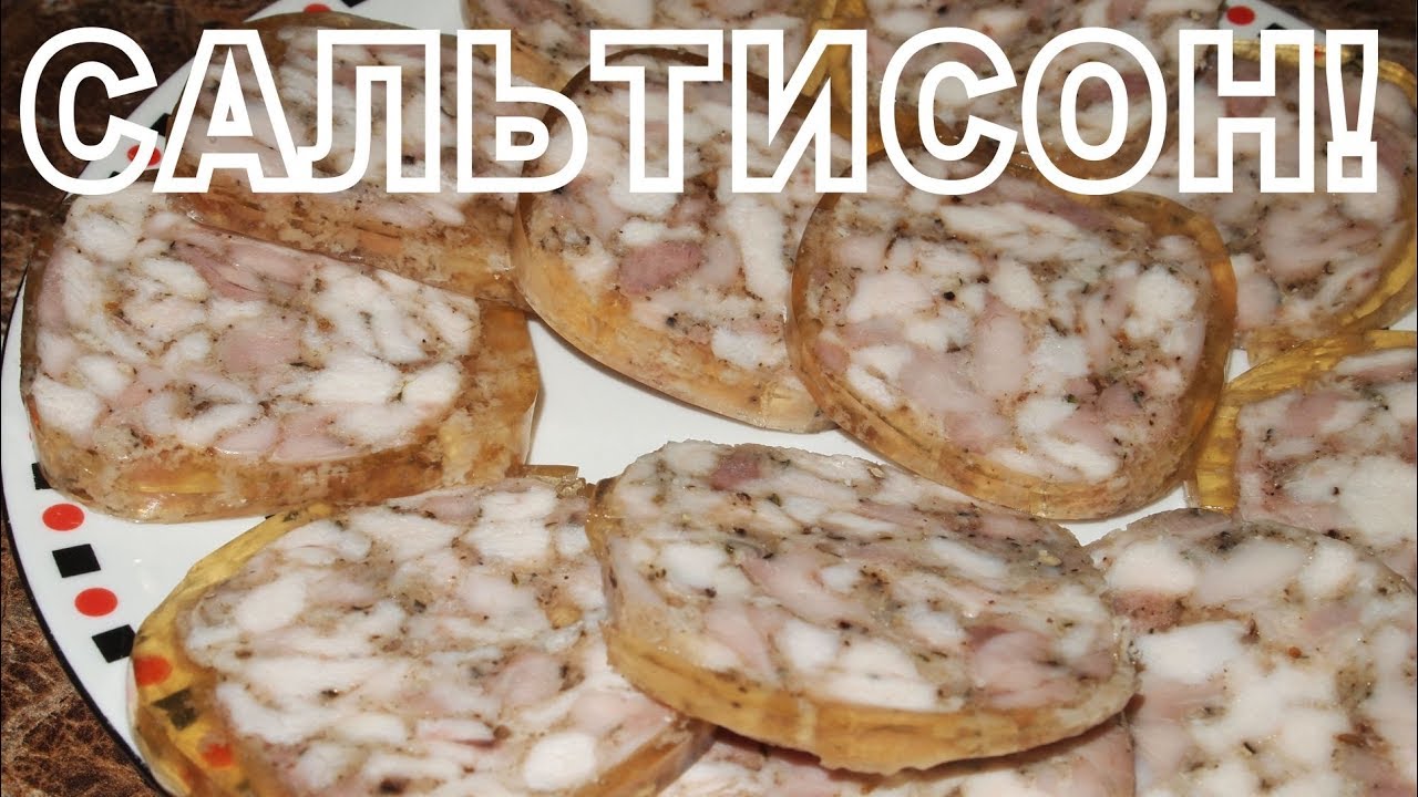 САЛЬТИСОН из КУРИЦЫ! Вы забудете про колбасу! смотреть онлайн