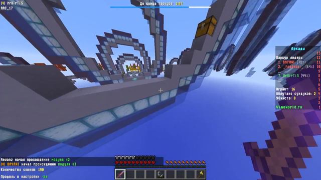 КТО БЫСТРЕЕ СОБЕРЕТ САМЫЙ КРУТОЙ ЛУТ? Вайм ворлд. Jump league смотреть онлайн