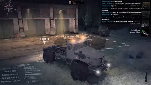 Spin Tires Карта Ивановка Стрим Сетевой Пройдено смотреть онлайн