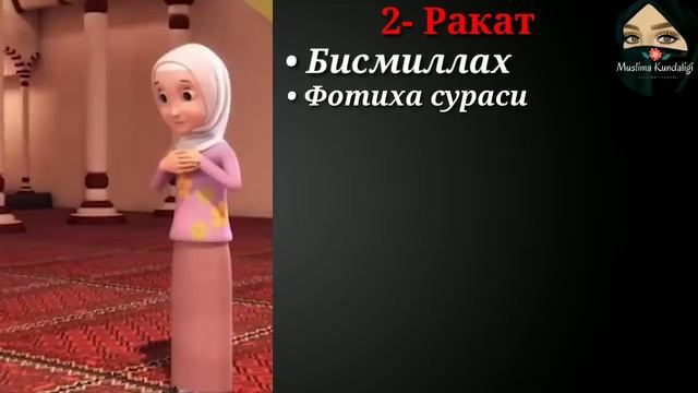 НАФЛ НАМОЗИ ( АЁЛЛАР УЧУН ) - NAFL NAMOZI ( AYOLLAR UCHUN ) смотреть онлайн