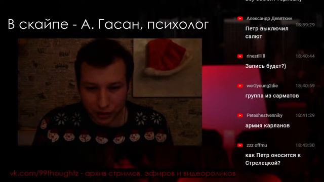 Как работает ощущение времени смотреть онлайн