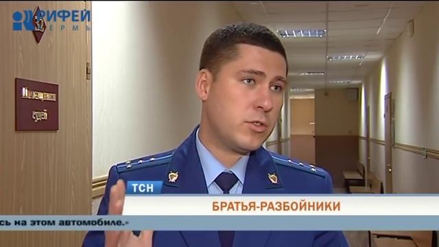 В Перми двое братьев напали на таксиста, чтобы уехать на юг России смотреть онлайн