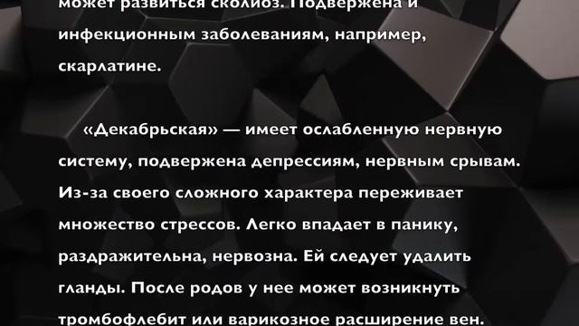 Дарья. Имя и здоровье ребенка. Имена для девочек смотреть онлайн