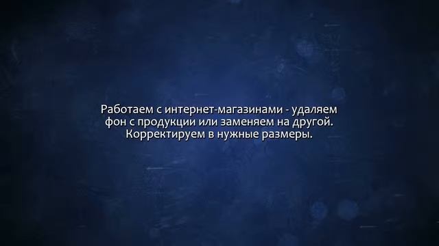 Ретушь фотографии. Сделаю за 500 рублей! смотреть онлайн