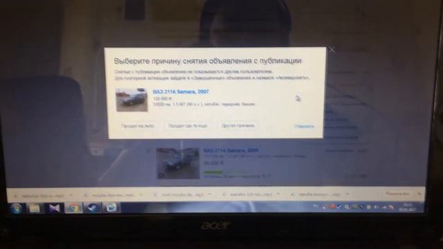 Продал ВАЗ 2114! Или прибыль 70000 за день. смотреть онлайн