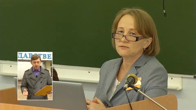 Экологическое образование молодежи смотреть онлайн