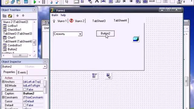 2 06 Delphi Разбираем компоненты Закладка Additional 480p смотреть онлайн