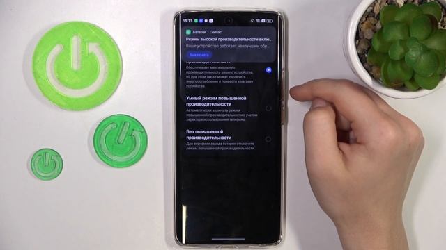 Как продлить жизнь аккумулятору на Realme 11 Pro - Оптимизация батареи на Realme 11 Pro смотреть онлайн