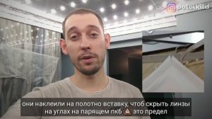 Светящийся потолок в ванную, инструкция и результат