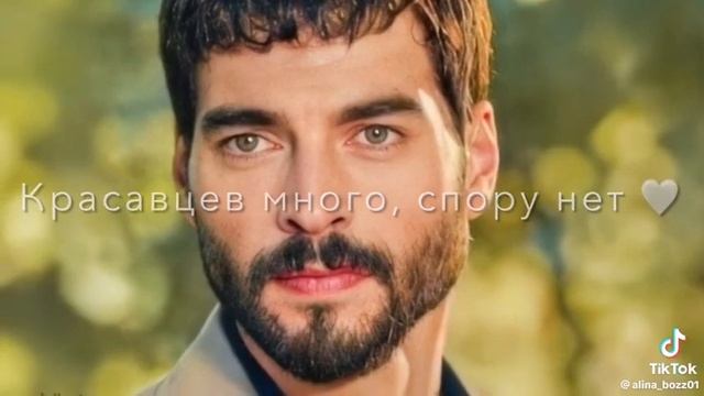 Миран Шадоглу смотреть онлайн