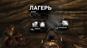 Tomb Raider (2013) на 100%. Дневники Лары.