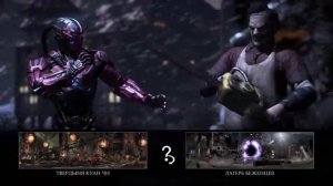 MK XL бои с другом играем за новых персов