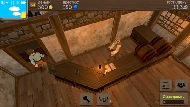 ПОСТРОЙ СВОЮ ТАВЕРНУ ▲ Tavern Master #1 смотреть онлайн