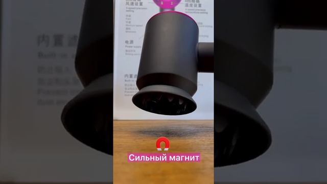 Фен Dyson 1:1 Ориг