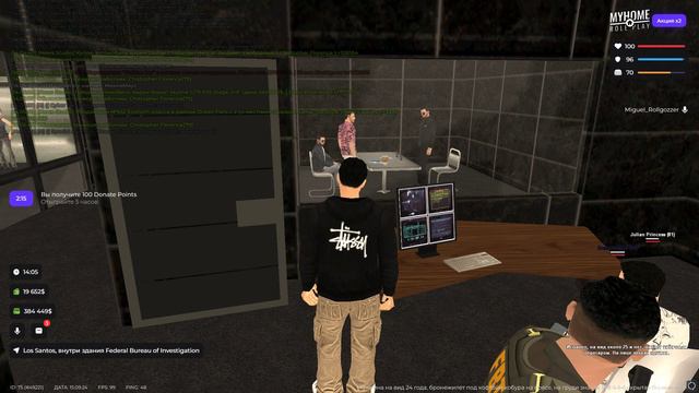 2 смотреть онлайн