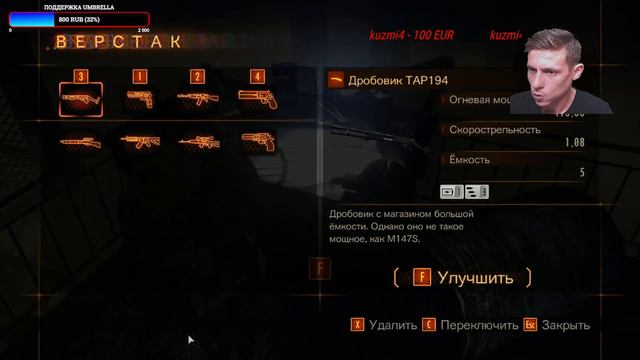 Resident Evil Revelations 2 ( Выживание ) | Стрим - 3| смотреть онлайн