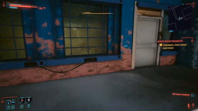 Cyberpunk 2077 Полное прохождение Корпорат #6 Фенвир и Ботинки Соло смотреть онлайн