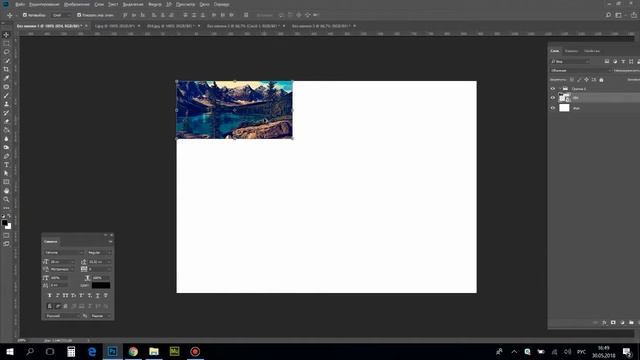 (Уроки Photoshop) Урок №9. Кадрирование, размер холста и изображения. "Бездатые" курсы Photoshop смотреть онлайн