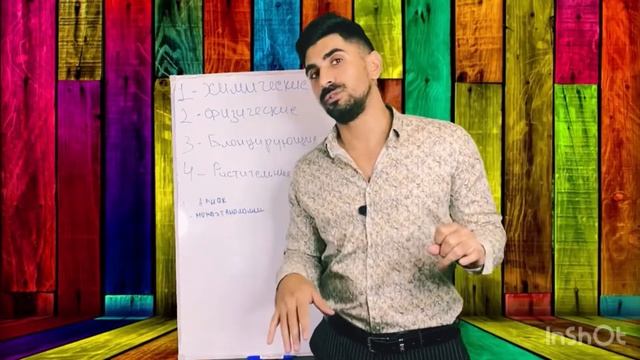 Колористика 8 урок, физический краситель , супер осветляющий краситель. смотреть онлайн
