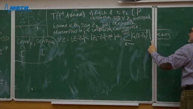 Многомерный анализ, интегралы и ряды, Дымарский Я. М. 21.04.2021г.