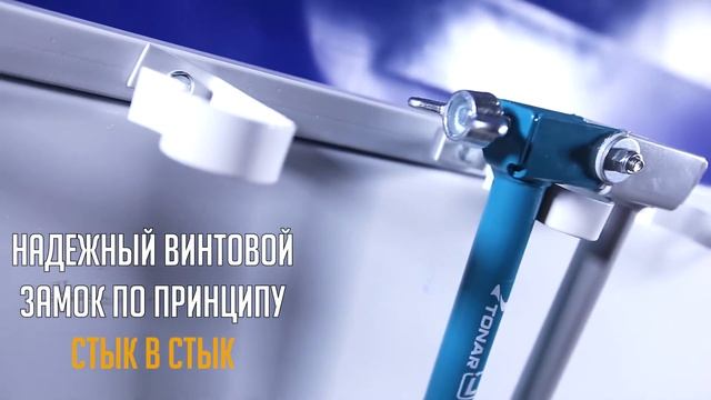 Ледобур двуручный Тонар d-130 Д смотреть онлайн