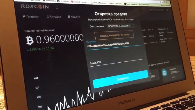 Redex вывод средств на карту Сбербанк смотреть онлайн