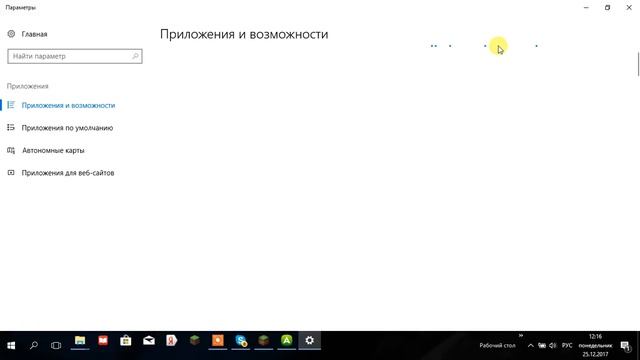 КАК УДАЛИТЬ ЛИШНИЮ ИГРУ ИЛИ ПРОГРАММУ ОТ КОМПЬЮТЕРА смотреть онлайн
