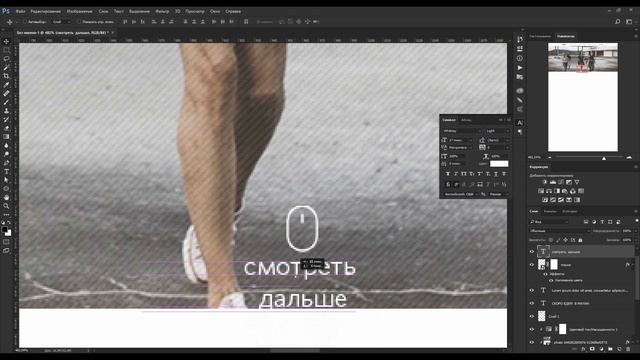 Обучение веб дизайну для начинающих Урок 1 Новостной журнал смотреть онлайн