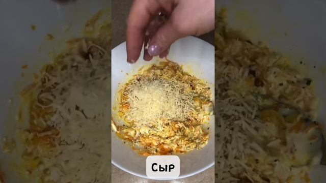 Рецепт сочного минтая под шубой с сыром в духовке #short #shortvideo #shortsvideo #готовимдома смотреть онлайн