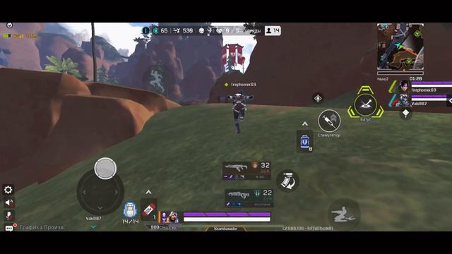 APEX LEGENDS MOBILE! КОМАНДА МЕЧТЫ В РЕЙТИНГЕ!