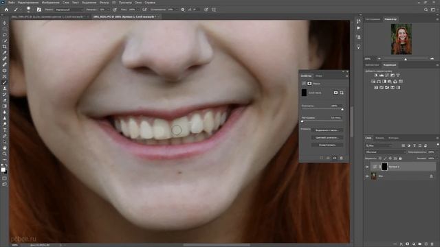 КАК ОТБЕЛИТЬ ЗУБЫ В ФОТОШОП смотреть онлайн