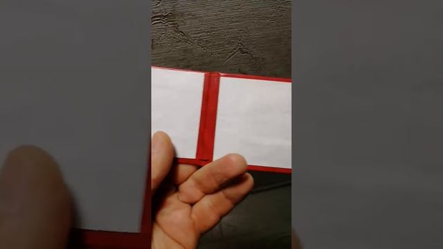 Заготовка удостоверения.Заготовка удостоверения. смотреть онлайн