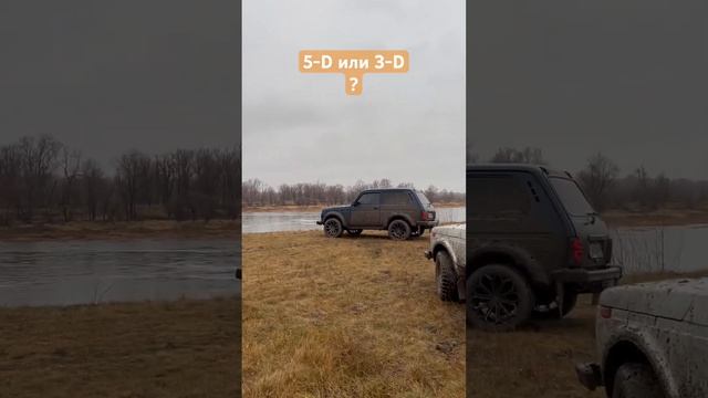 Какую ниву выбрать? ? #automobile #нива2121 #омск смотреть онлайн