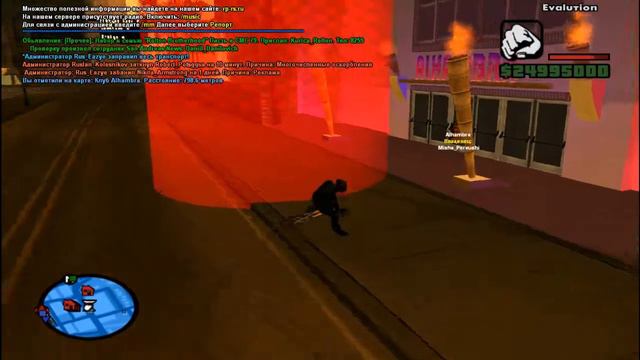 GTA samp (хулиганы)-STenDup & Dark lord смотреть онлайн