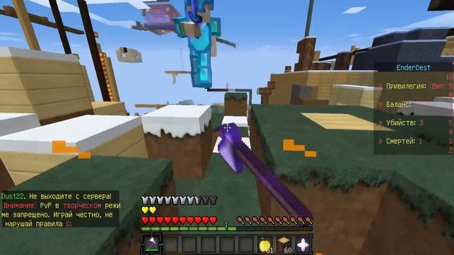 ВЫБИЛ 1000 Lvl НА СЕРВЕРЕ В МАЙНКРАФТ! - Грифер Шоу №52 смотреть онлайн