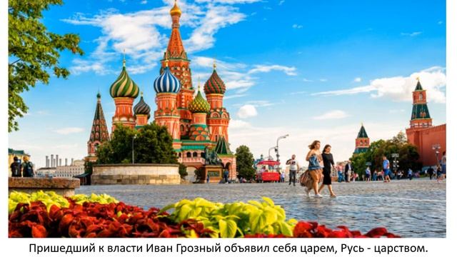 Архитектура российских храмов от древнейших времен до наших дней смотреть онлайн