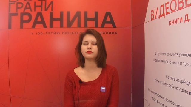 38 Чтение книги "Блокадная книга" Д.А. Гранин смотреть онлайн