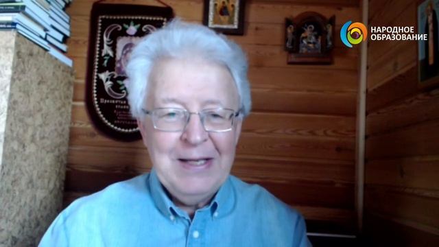Ефимов В.А., Катасонов В.Ю. форум "Народное образование" смотреть онлайн