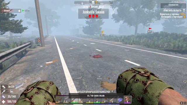 Стрим по 7 DAYS TO DIE, Кровавая луна, ОБЩАЕМСЯ смотреть онлайн